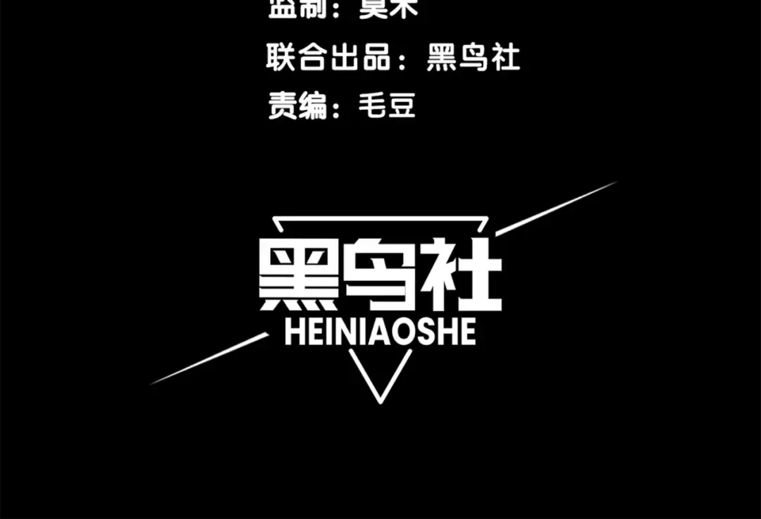 第28话 昂的抉择 第11页
