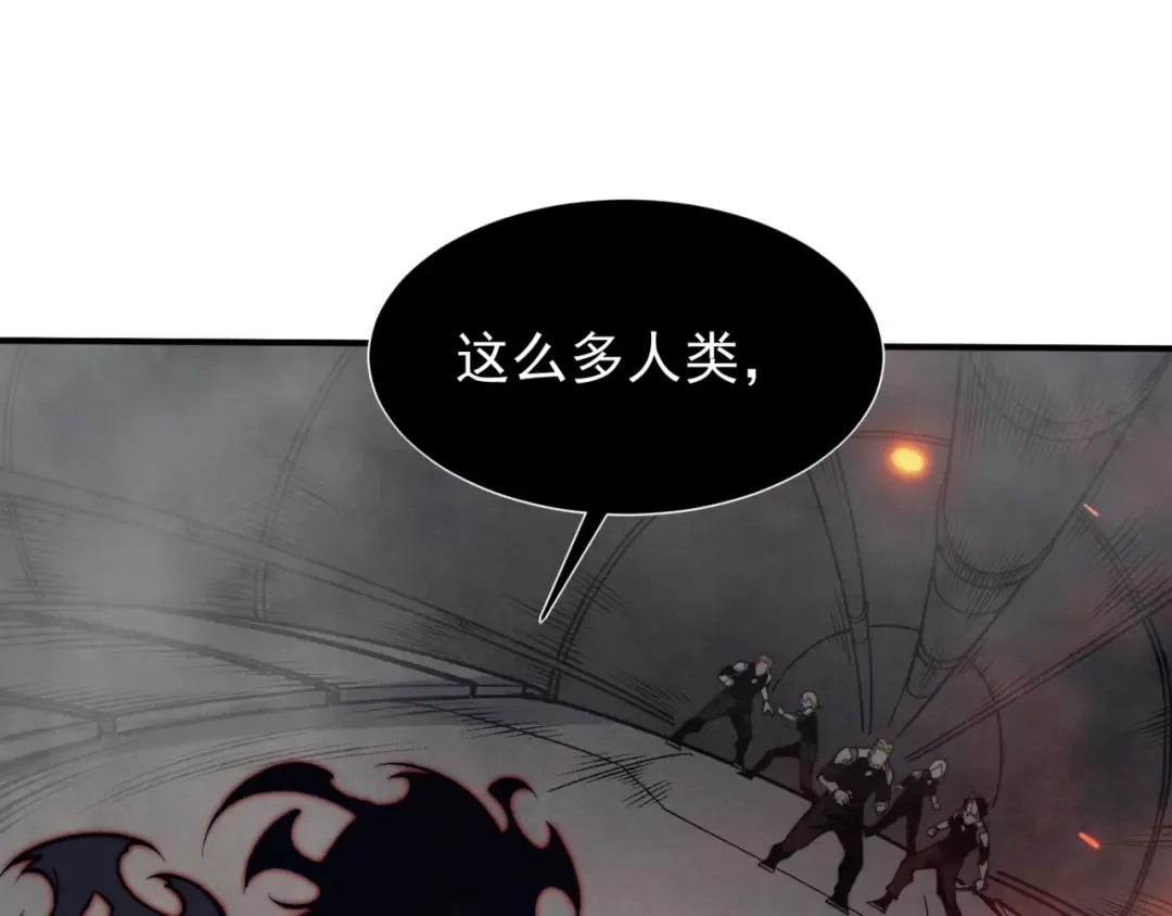第28话 昂的抉择 第12页