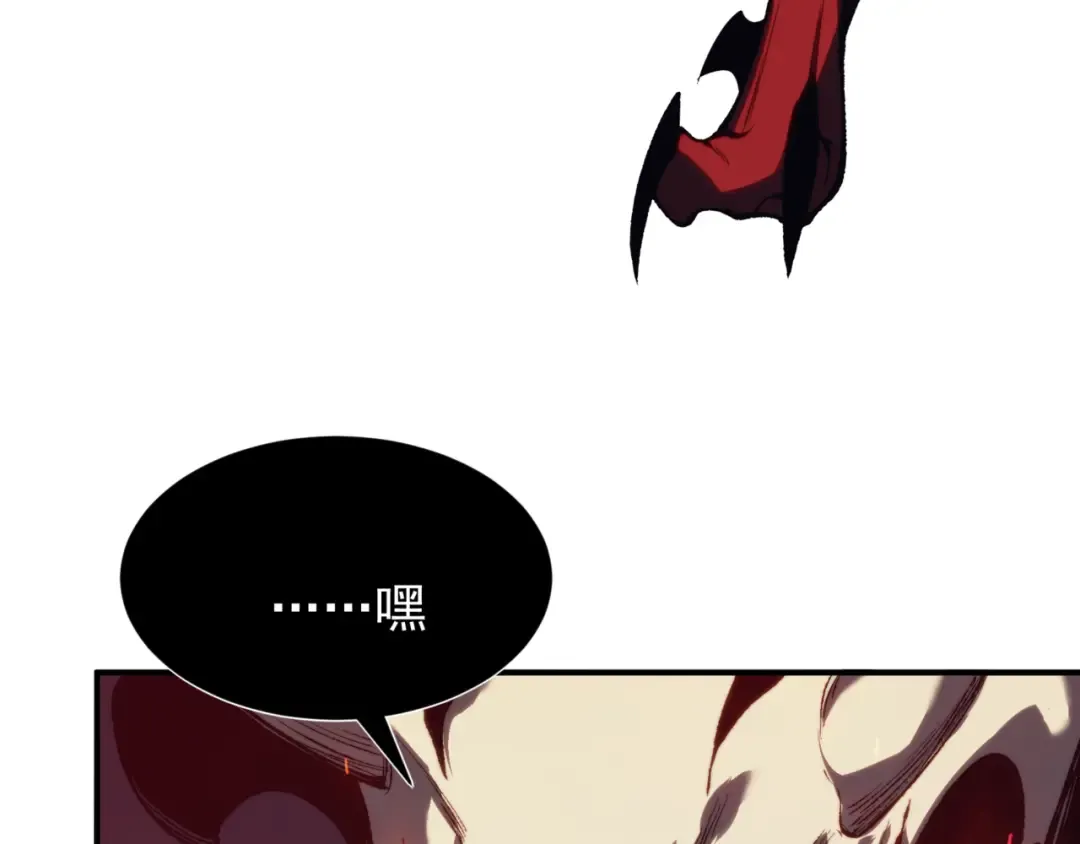 第28话 昂的抉择 第18页