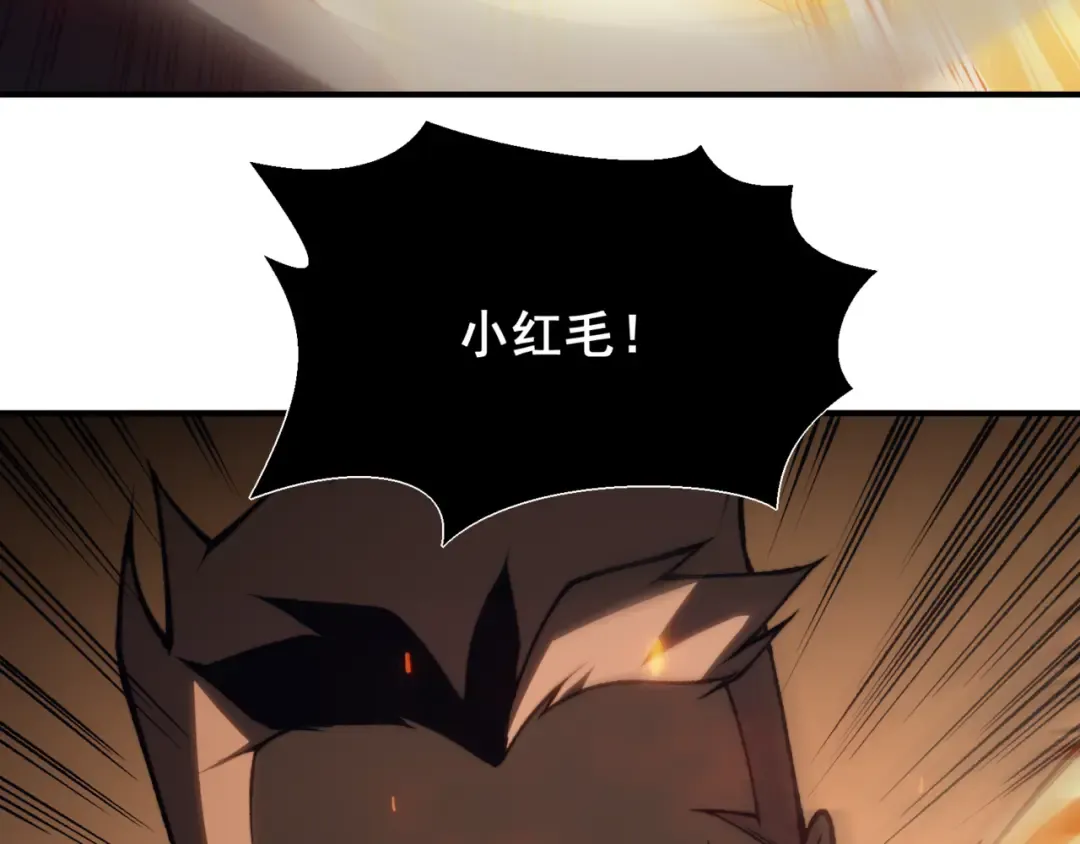 第28话 昂的抉择 第22页