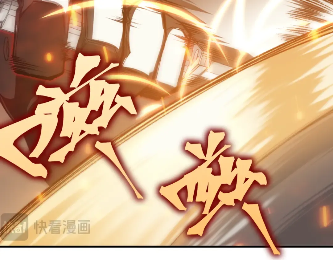 第28话 昂的抉择 第27页