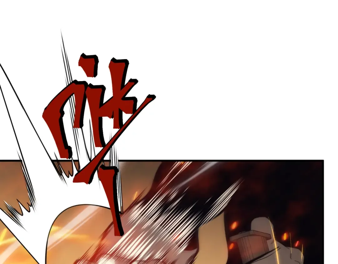 第28话 昂的抉择 第28页