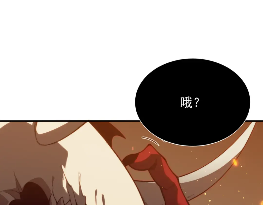 第28话 昂的抉择 第34页