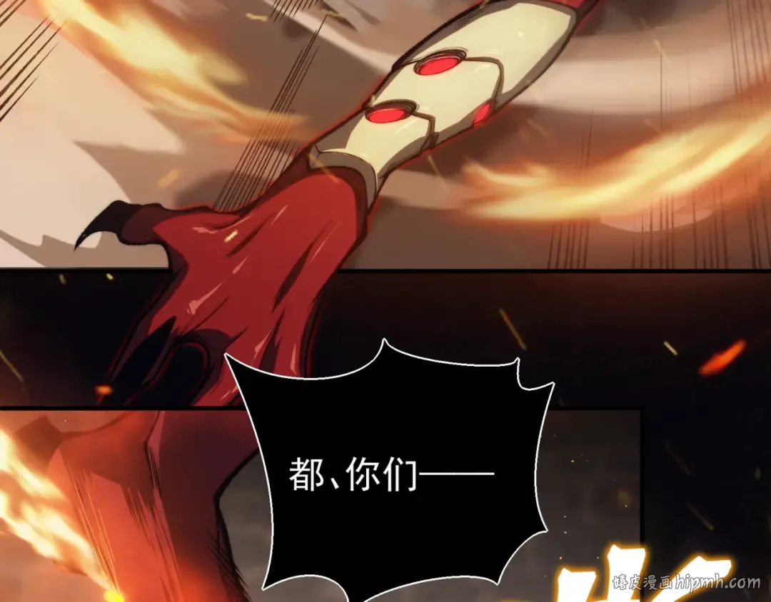 第28话 昂的抉择 第48页