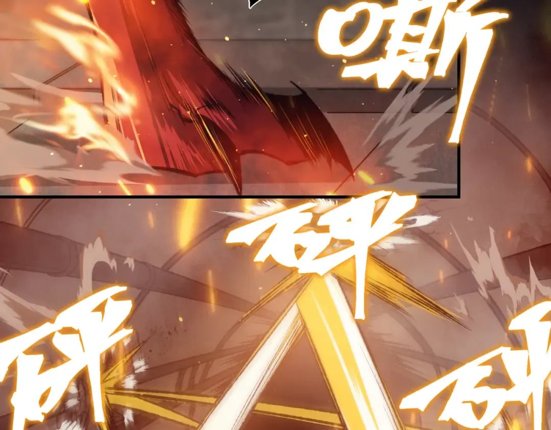 第28话 昂的抉择 第49页