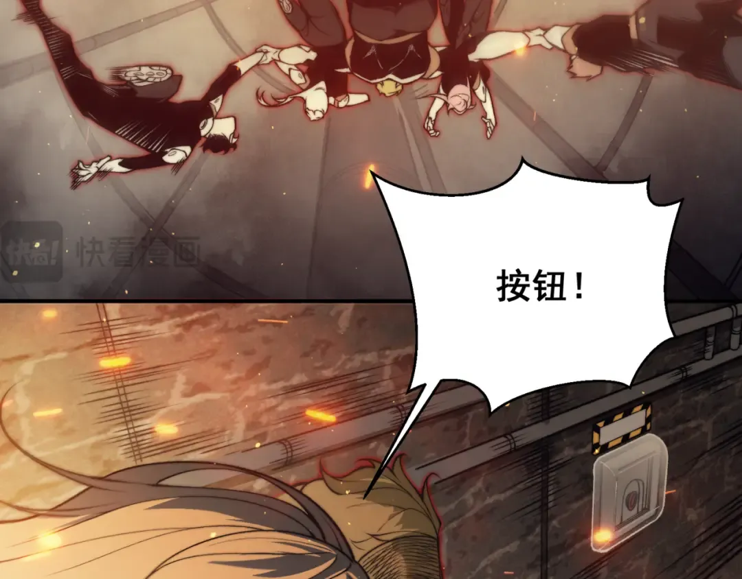 第28话 昂的抉择 第55页