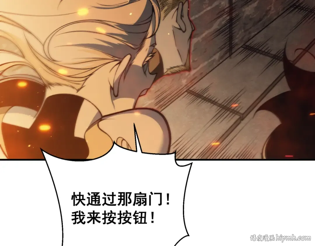 第28话 昂的抉择 第56页