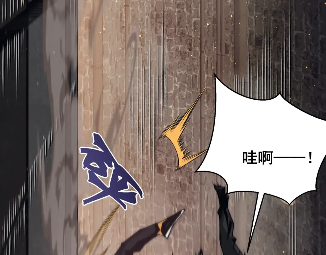 第28话 昂的抉择 第65页
