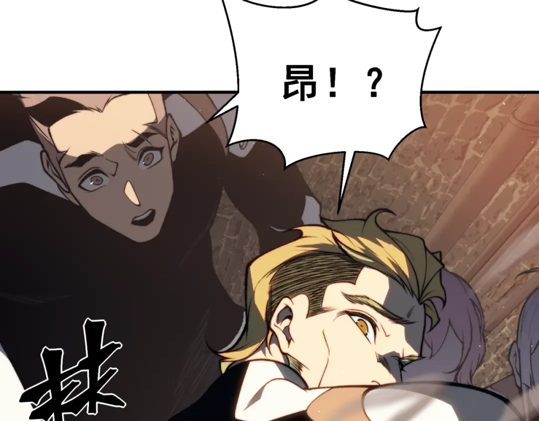 第28话 昂的抉择 第67页