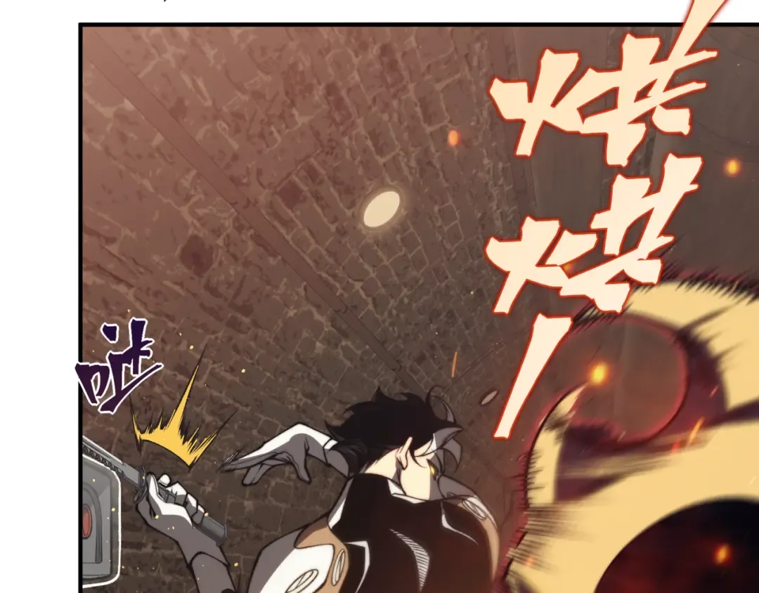 第28话 昂的抉择 第74页