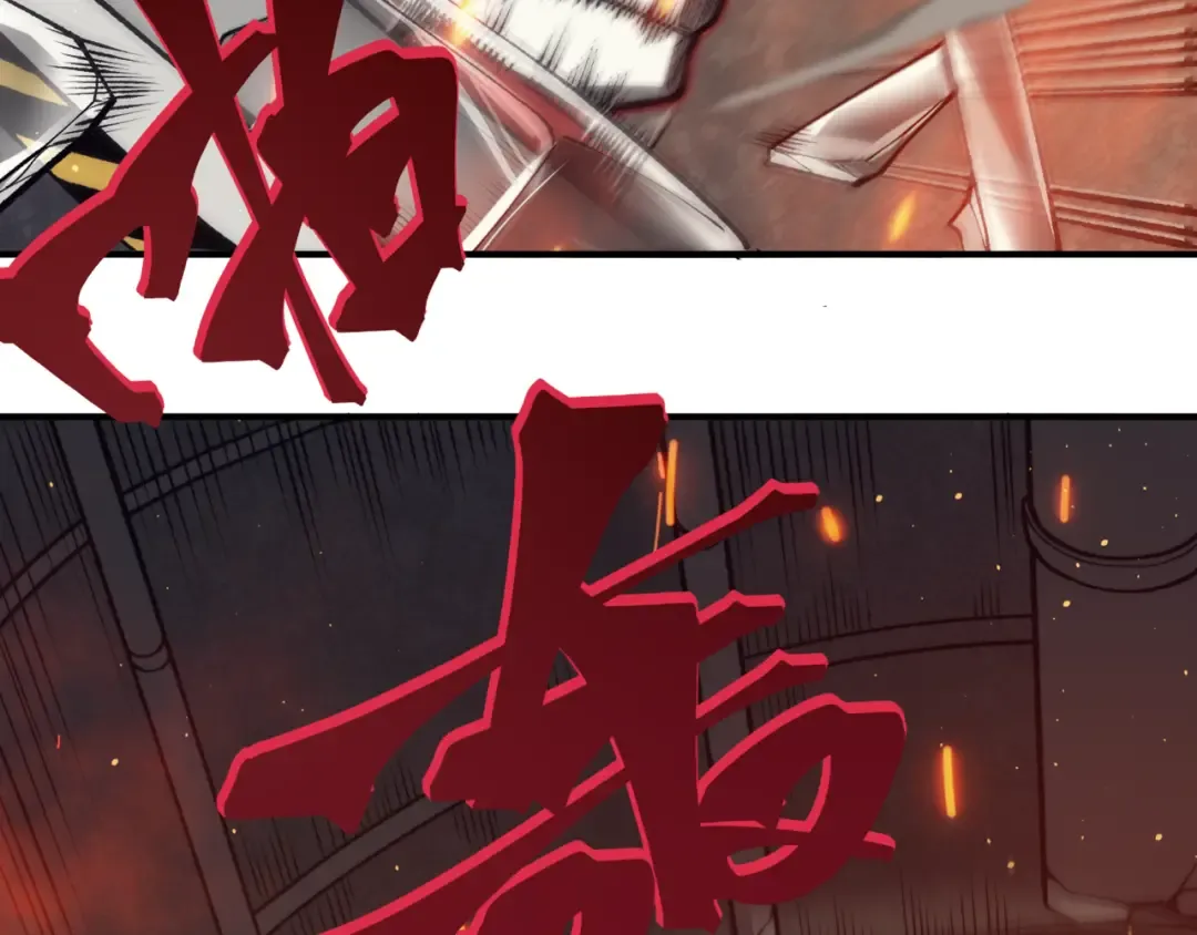 第28话 昂的抉择 第78页