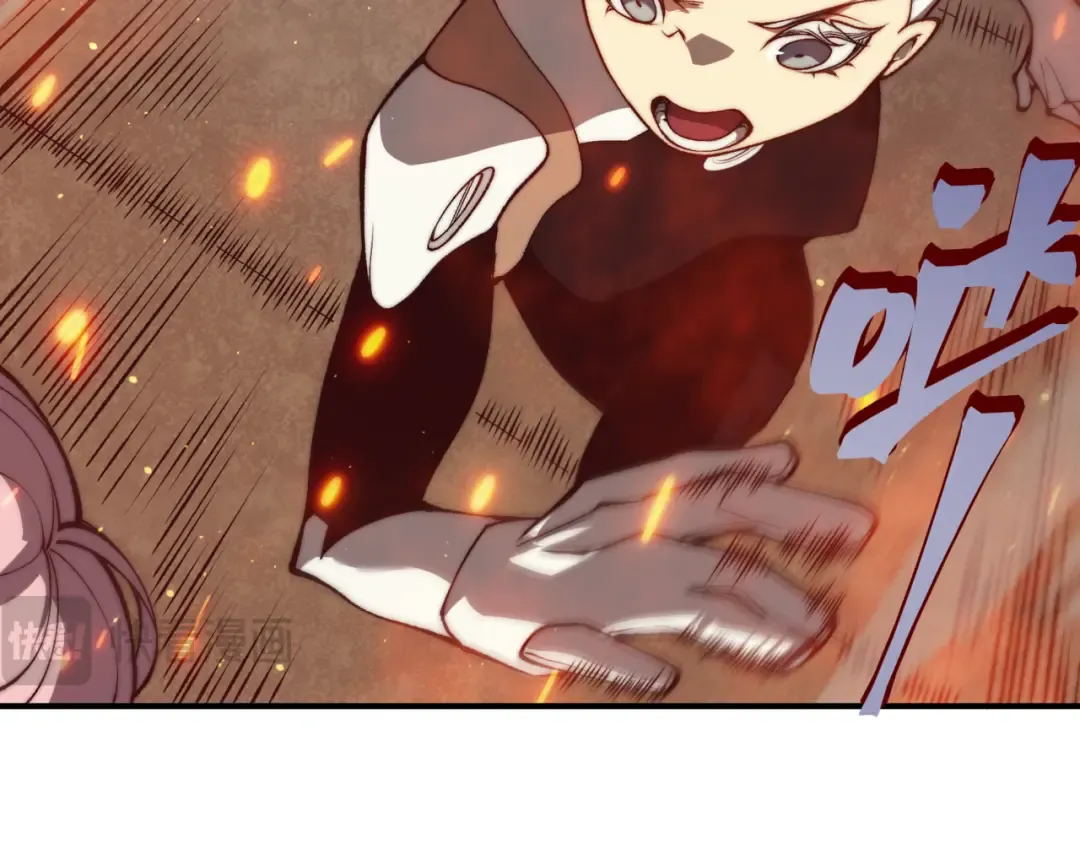 第28话 昂的抉择 第82页