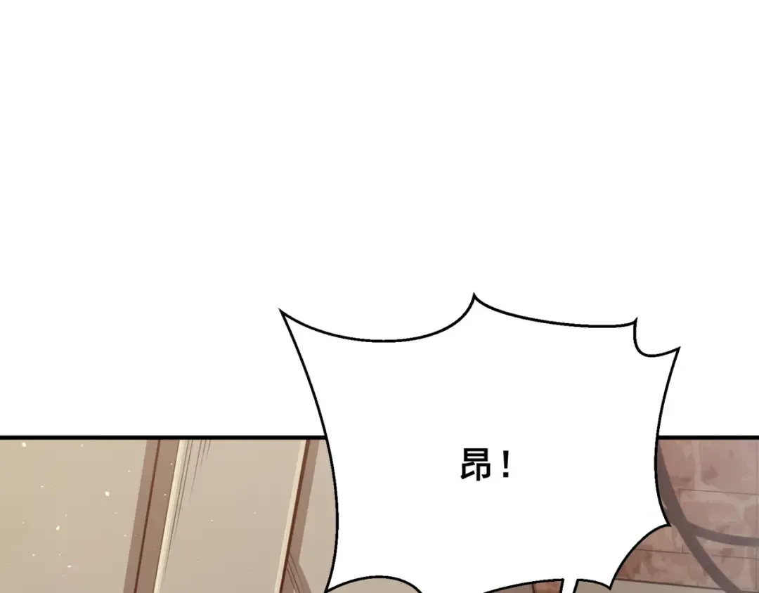 第28话 昂的抉择 第92页