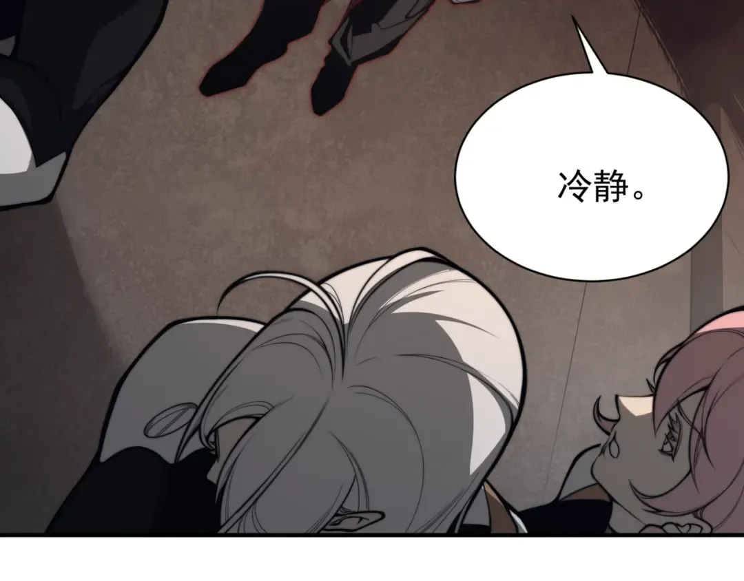 第28话 昂的抉择 第99页