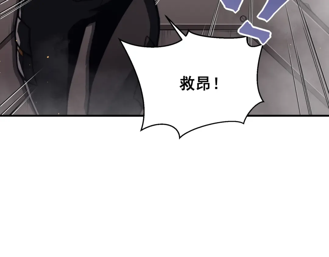第28话 昂的抉择 第107页