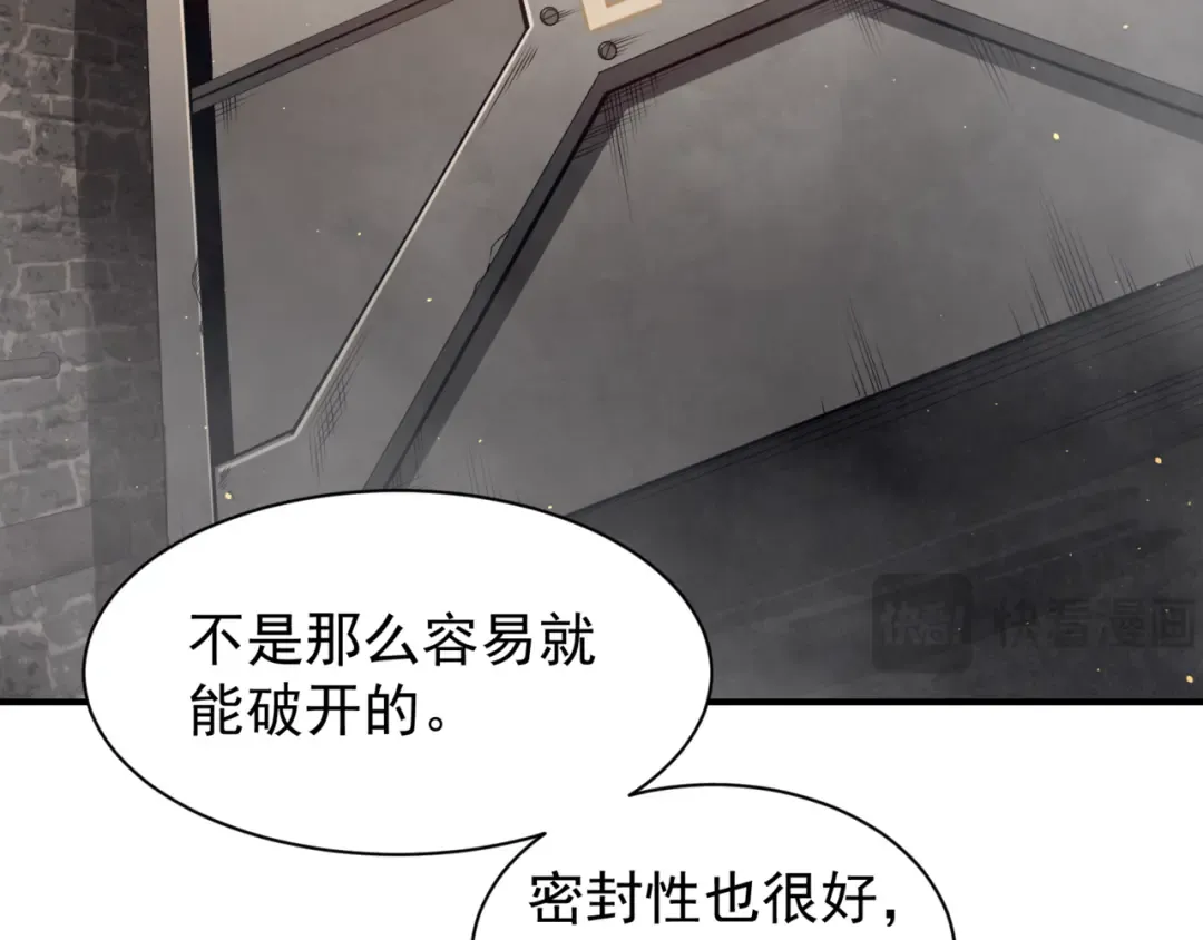 第28话 昂的抉择 第109页