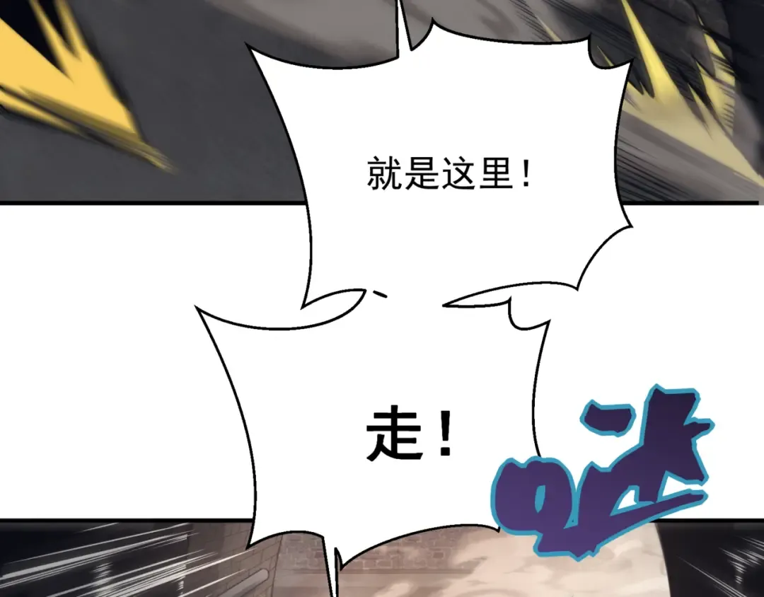 第28话 昂的抉择 第121页