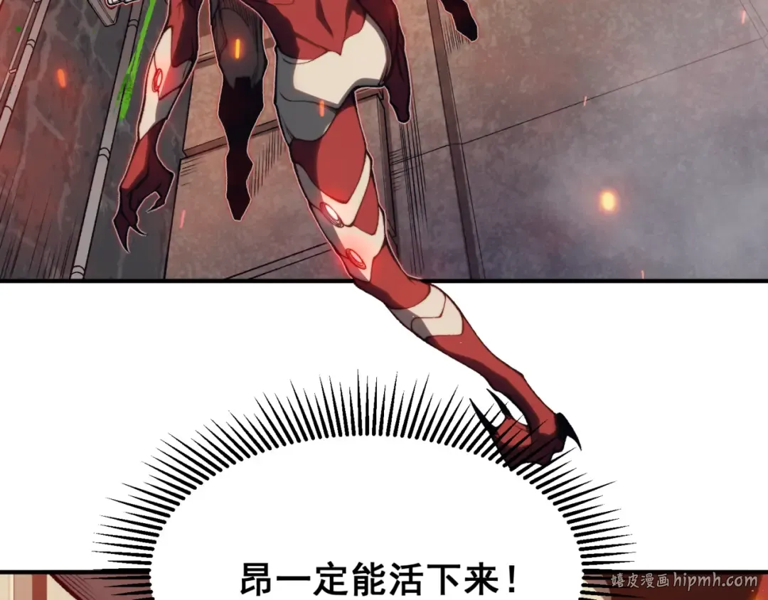 第28话 昂的抉择 第128页