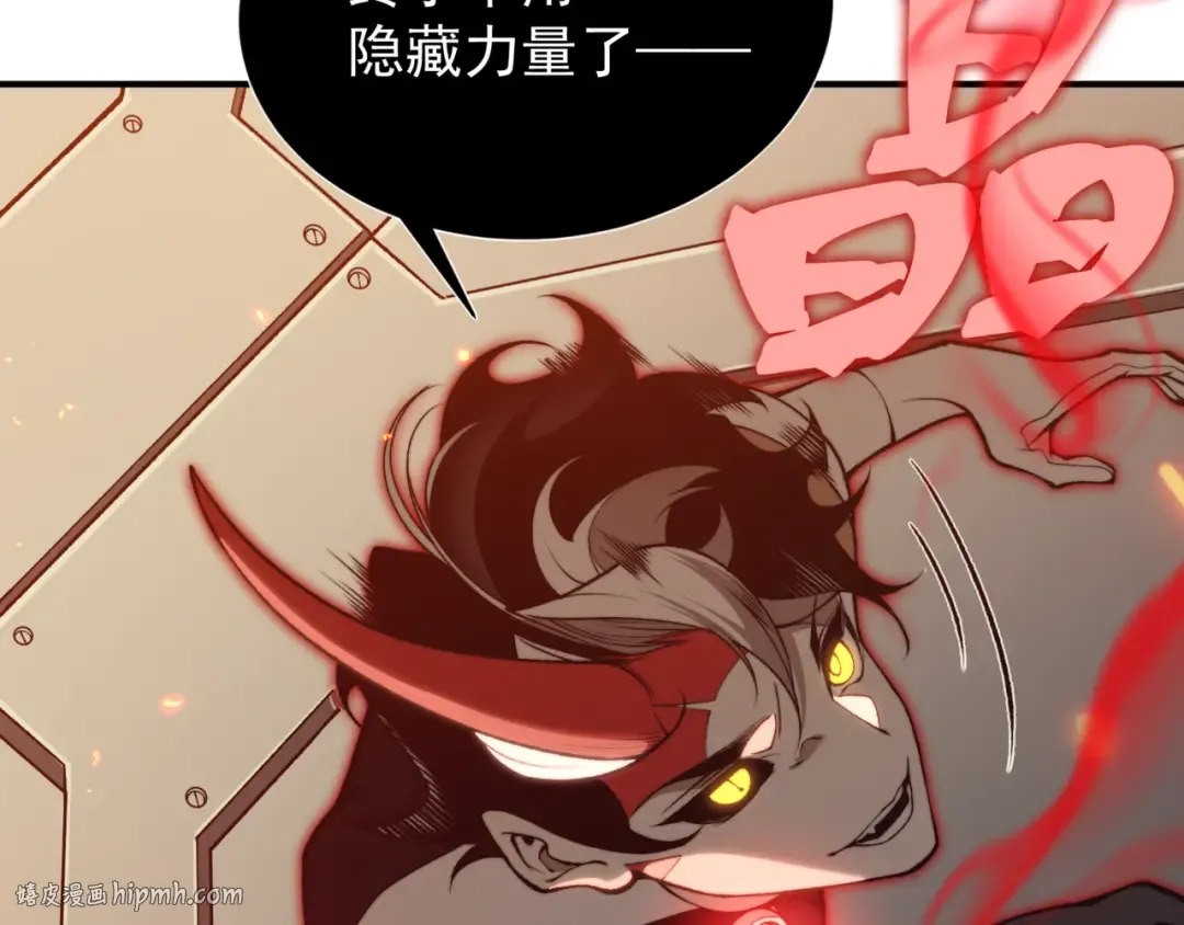 第28话 昂的抉择 第136页