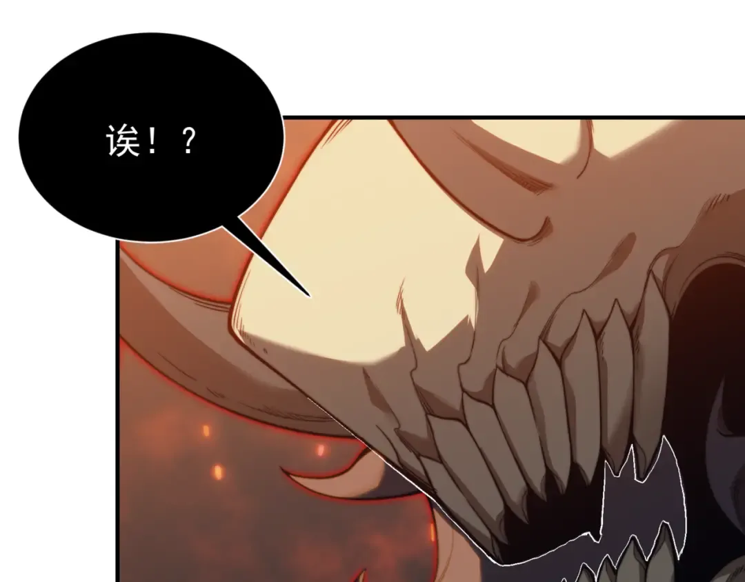 第28话 昂的抉择 第140页