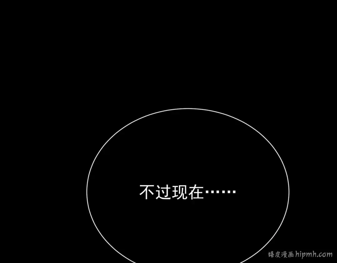 第28话 昂的抉择 第144页