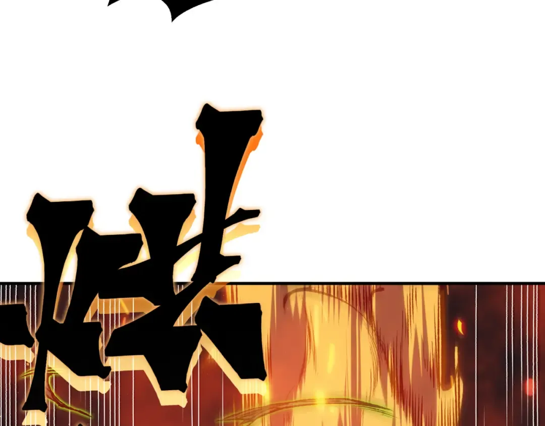 第28话 昂的抉择 第158页