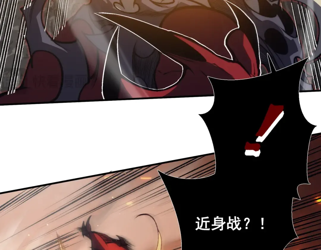 第28话 昂的抉择 第178页