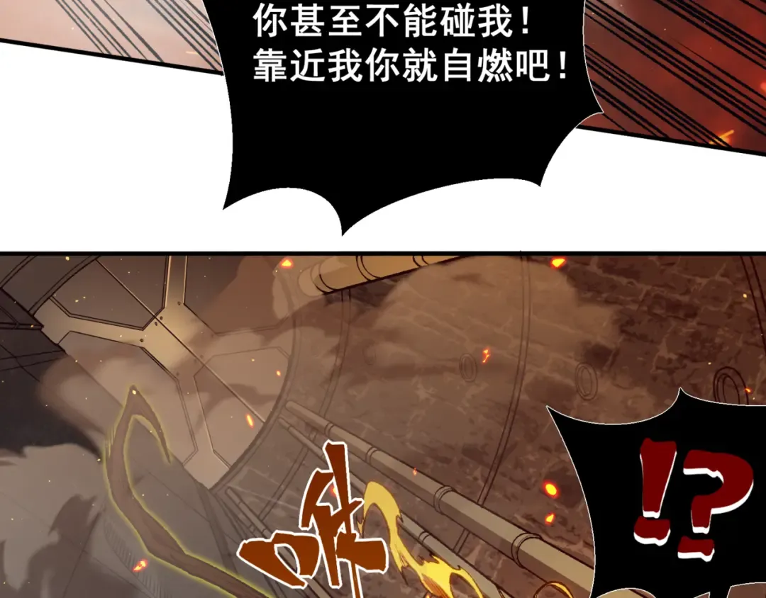 第28话 昂的抉择 第181页