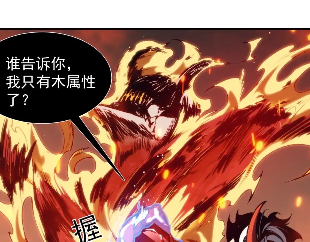 第28话 昂的抉择 第187页
