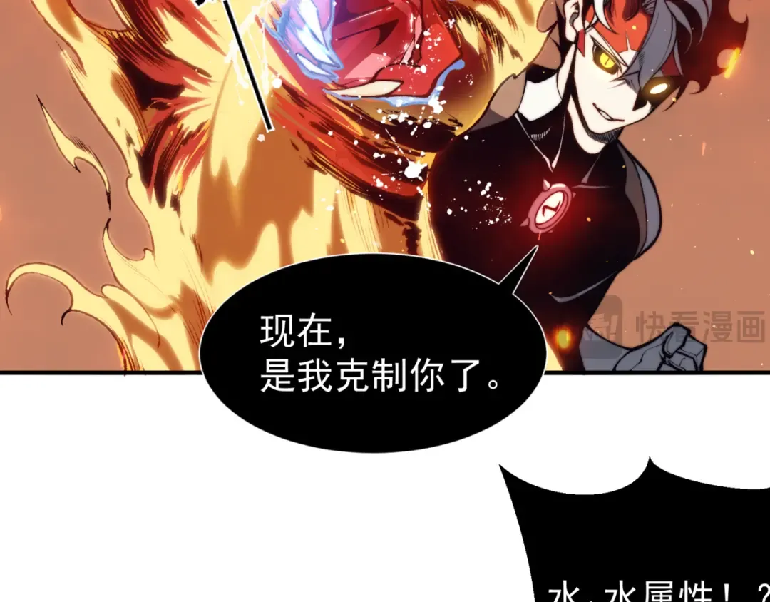 第28话 昂的抉择 第188页