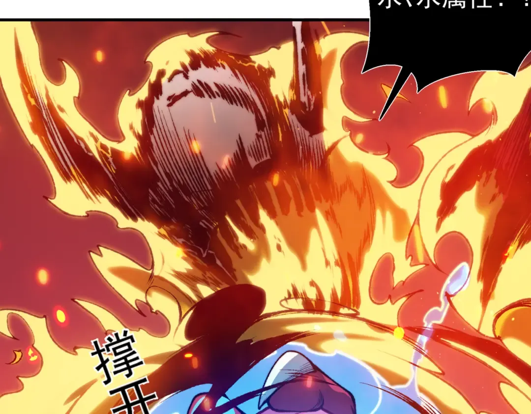 第28话 昂的抉择 第189页