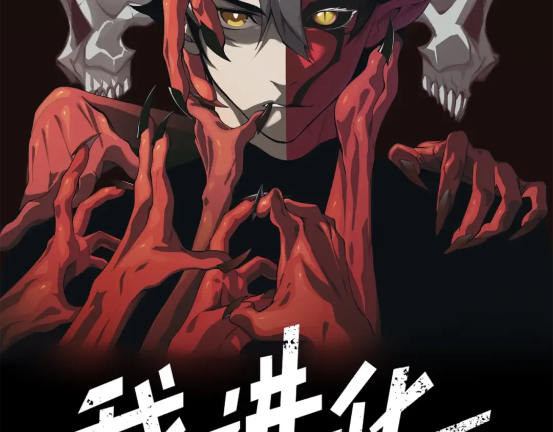 第29话 操控火焰 第11页