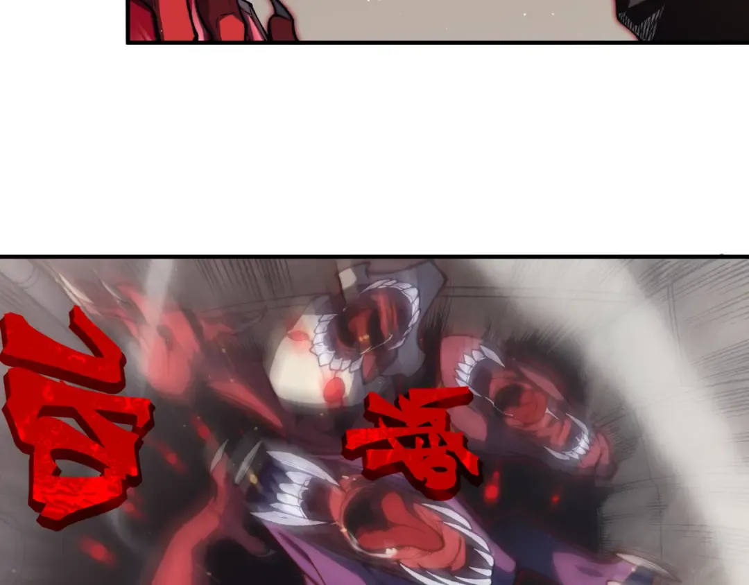 第29话 操控火焰 第18页