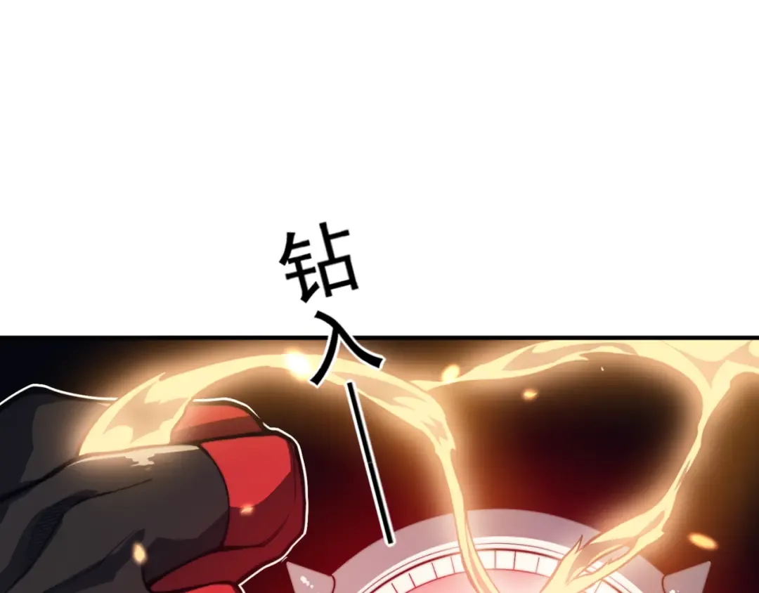 第29话 操控火焰 第31页