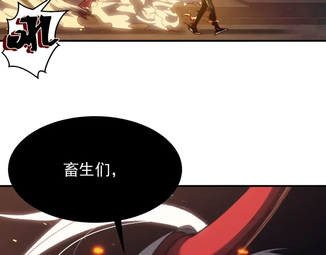 第29话 操控火焰 第59页