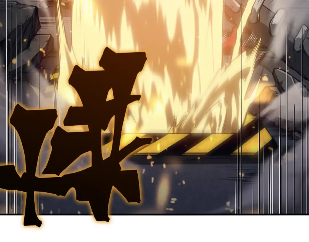 第29话 操控火焰 第69页