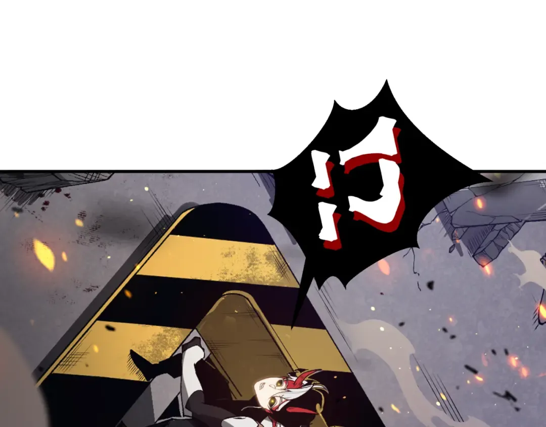 第29话 操控火焰 第73页