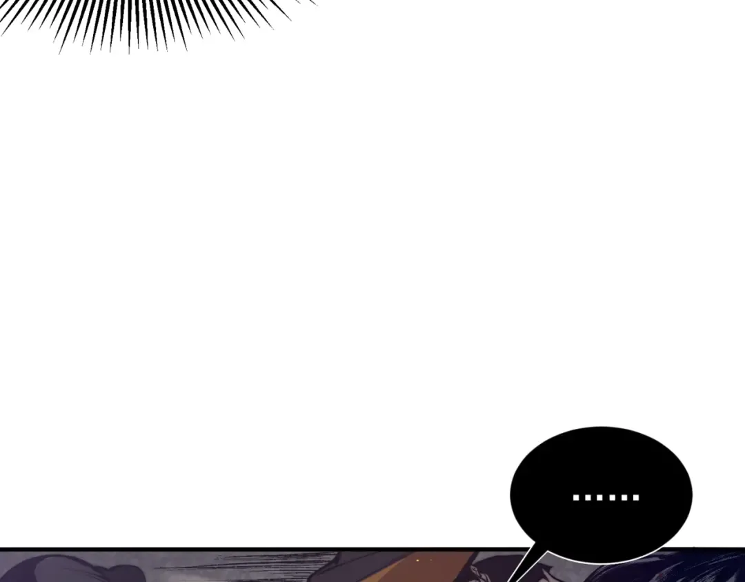 第29话 操控火焰 第84页