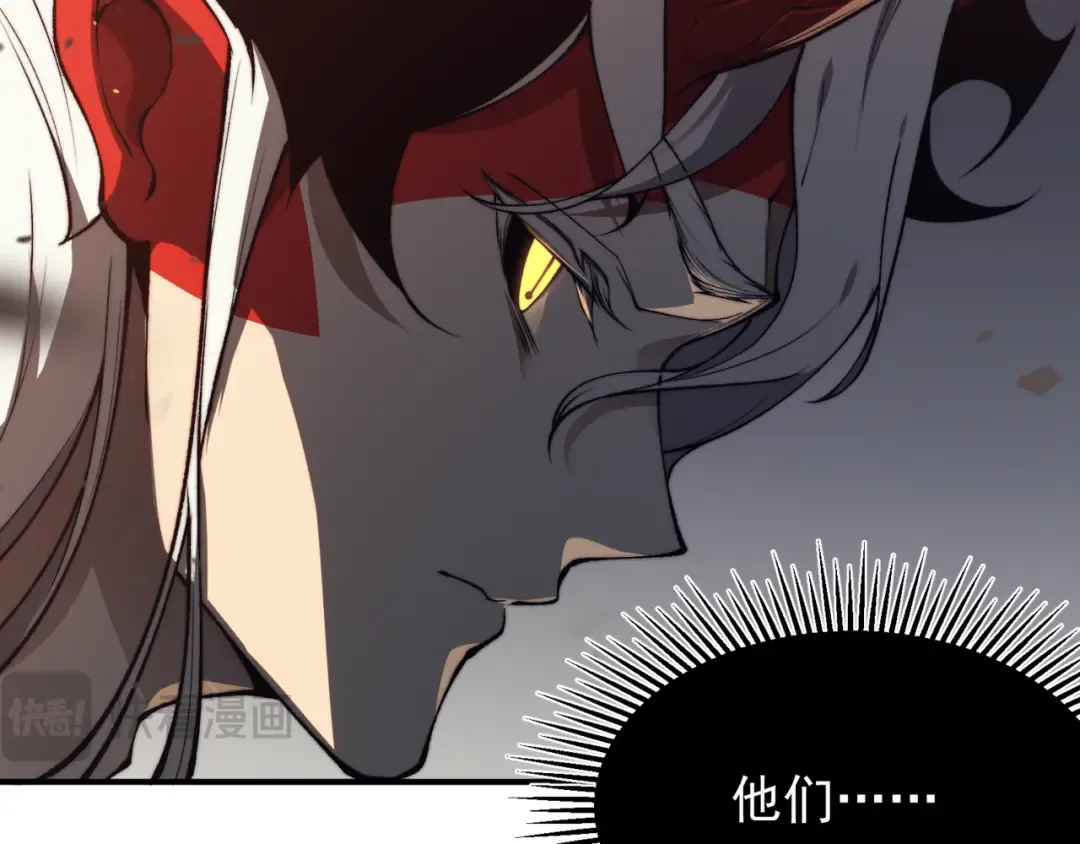 第29话 操控火焰 第99页