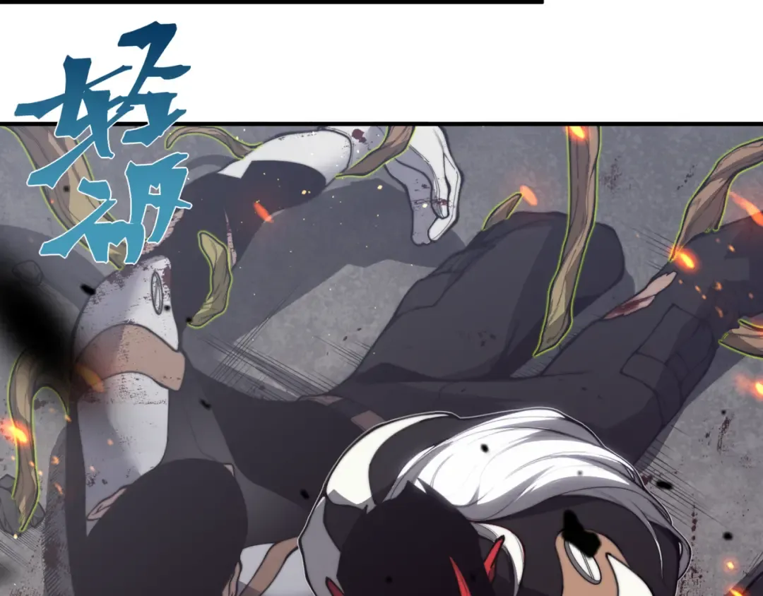 第29话 操控火焰 第117页