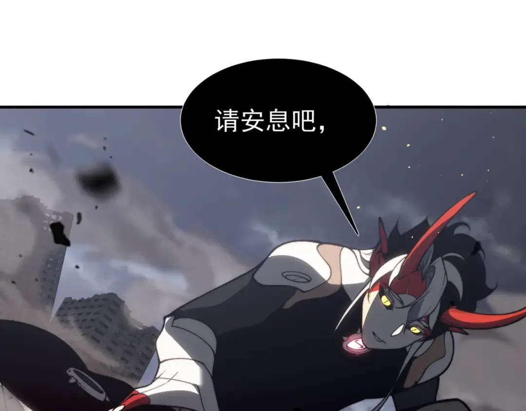 第29话 操控火焰 第121页
