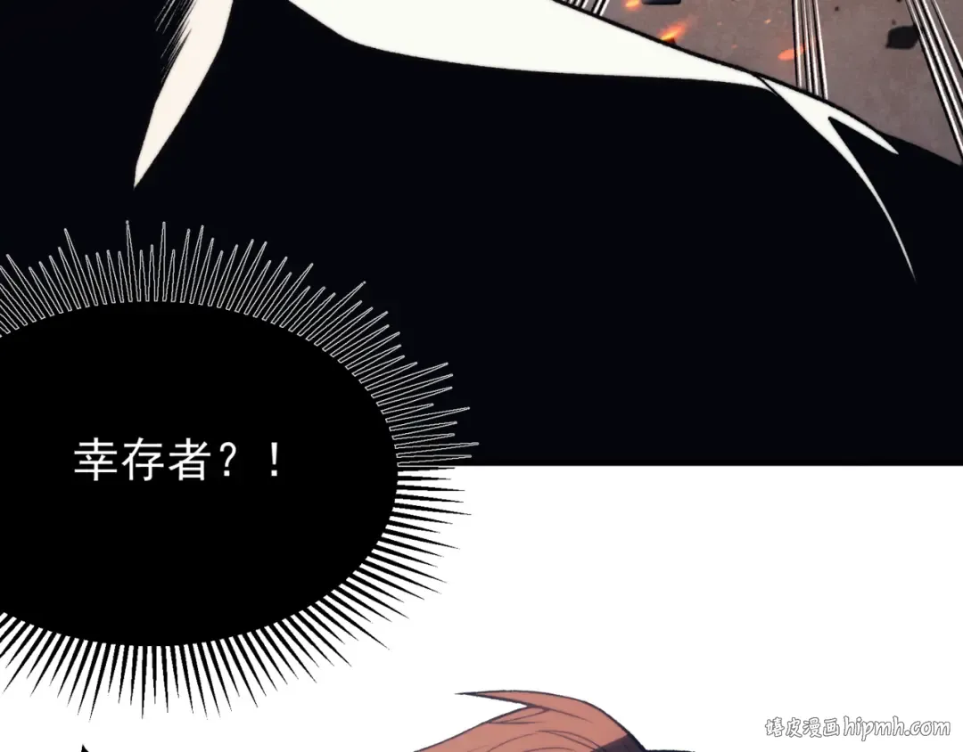 第29话 操控火焰 第128页