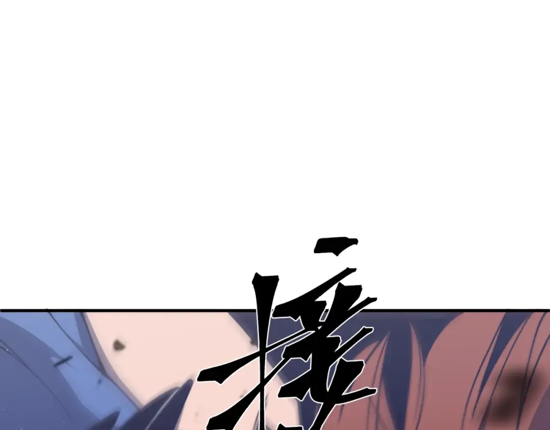 第29话 操控火焰 第145页