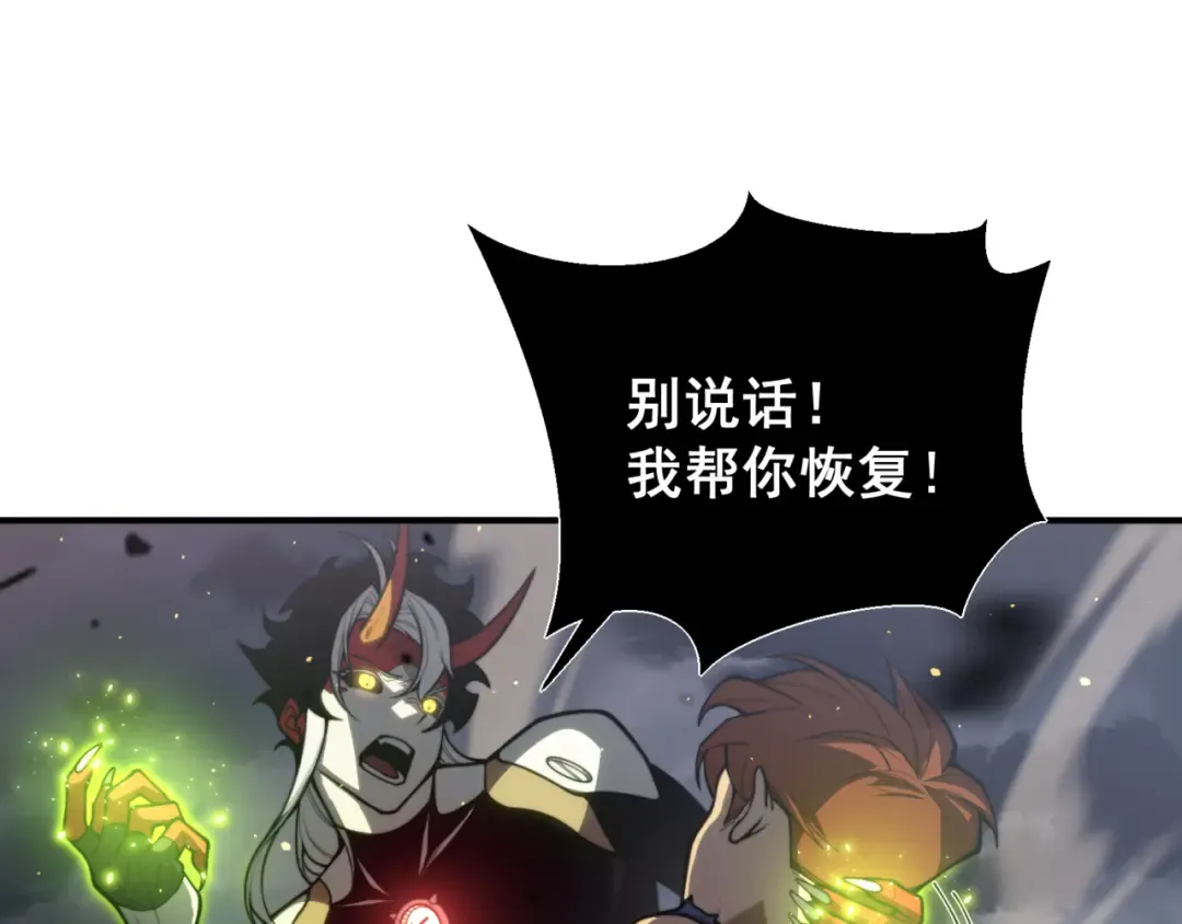 第29话 操控火焰 第149页