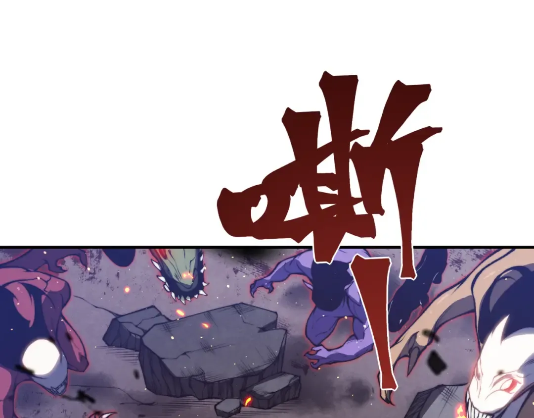 第29话 操控火焰 第163页