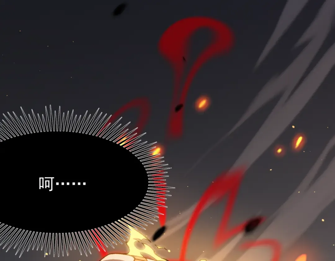 第29话 操控火焰 第166页