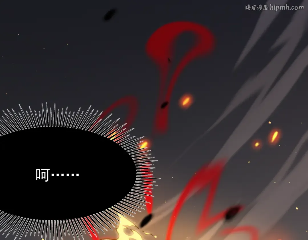 第30话 独自启程 第1页