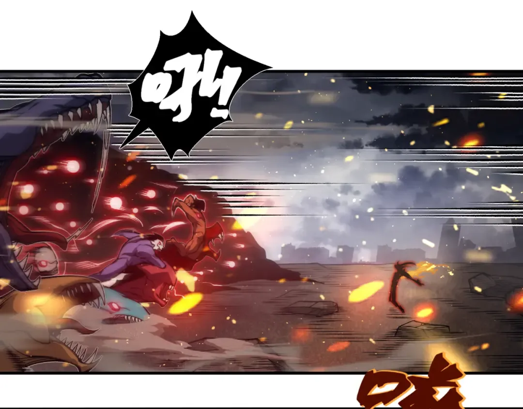 第30话 独自启程 第19页