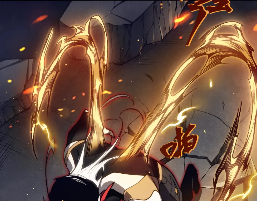 第30话 独自启程 第20页