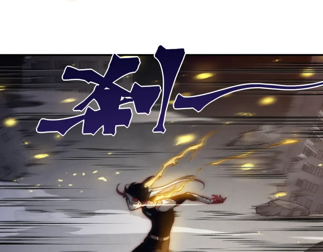 第30话 独自启程 第30页